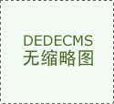 避世又治愈老木重生的空间美学太了！网 